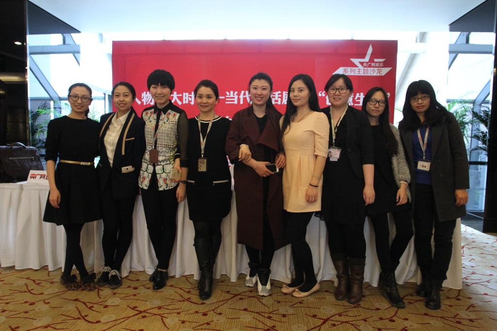 王颖同学“北上”央广网实习(左6)